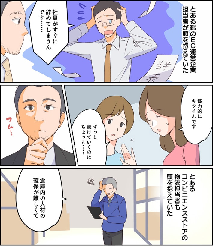 誕生ストーリー1