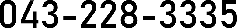 043-228-3335